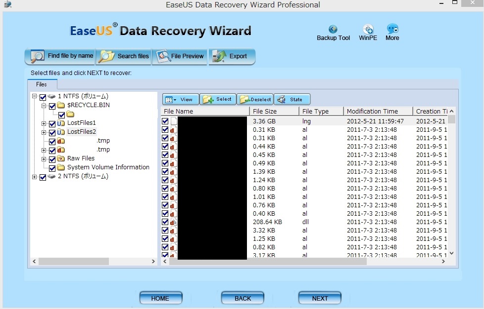 データ復元　EaseUS Data Recovery Wizard Professional11