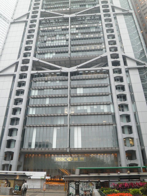 HSBCセントラル香港上海銀行